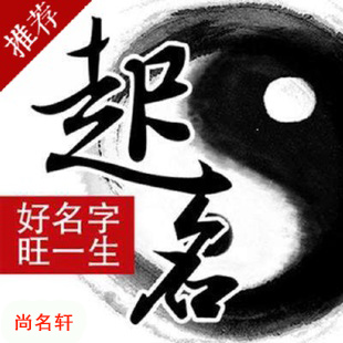 利州宝宝起名